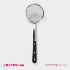 Сито для снятия пены Доляна «Универсал», d=14 см