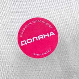 Сито для снятия пены Доляна «Универсал», d=14 см