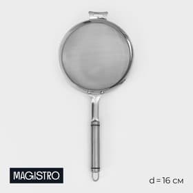 Сито для просеивания Magistro Arti, d=16 см, серебристое