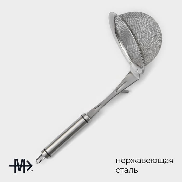 Сито-дуршлаг Magistro Arti, d=12 см, с фиксатором, нержавеющая сталь, серебристое