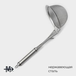 Сито-дуршлаг Magistro Arti, d=12 см, с фиксатором, нержавеющая сталь, серебристое