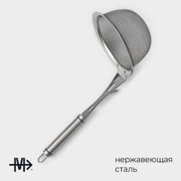 Сито-дуршлаг Magistro Arti, d=14 см, с фиксатором, нержавеющая сталь, серебристое