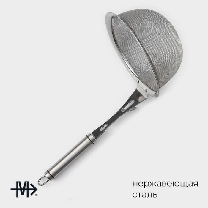 Сито-дуршлаг Magistro Arti, d=16 см, с фиксатором, нержавеющая сталь, серебристое