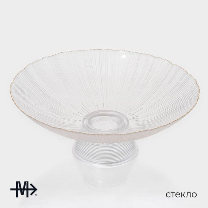 Ваза для фруктов Magistro «Фейерверк», 3.7 л, 33×13.5 см, стекло, прозрачная