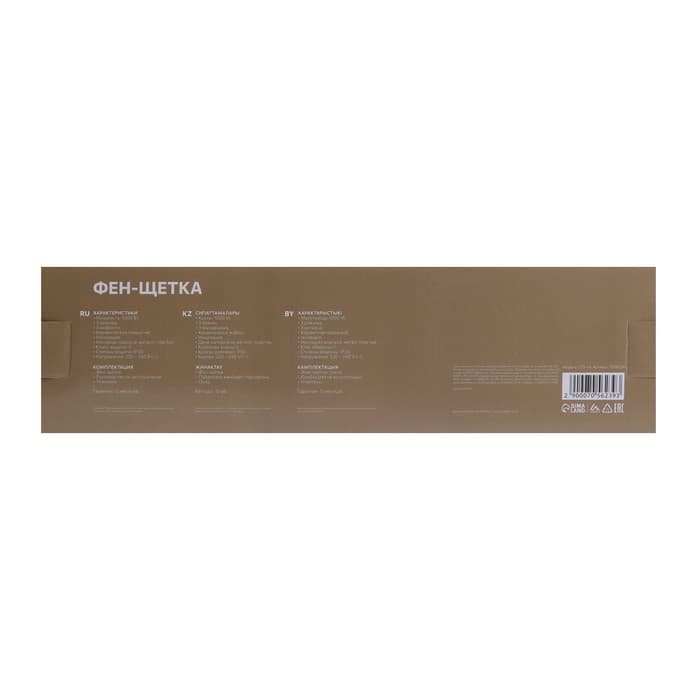 Фен - щётка Luazon LFS-04, 1000 Вт, 3 скорости, 3 режима, чёрно-розовая