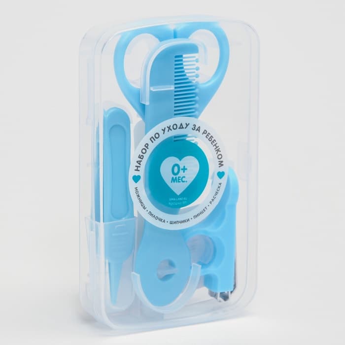 Набор по уходу за ребенком, 5 предметов: расческа, пинцет, ножницы, книпсер, пилка, голубой