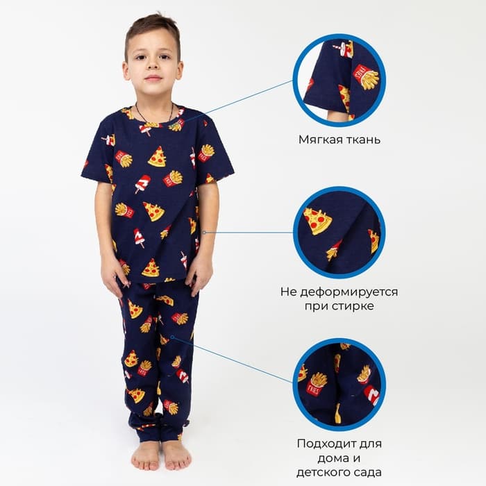 Пижама (футболка, брюки) KAFTAN Food, рост 98-104 см (30)