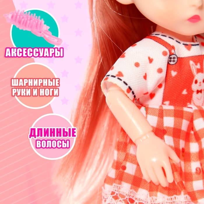 Кукла модная шарнирная «Мика», с аксессуарами, МИКС