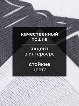 Кухонное полотенце «Доляна. Лучший муж», 35×60 см, 100% хлопок, 160 г/м²
