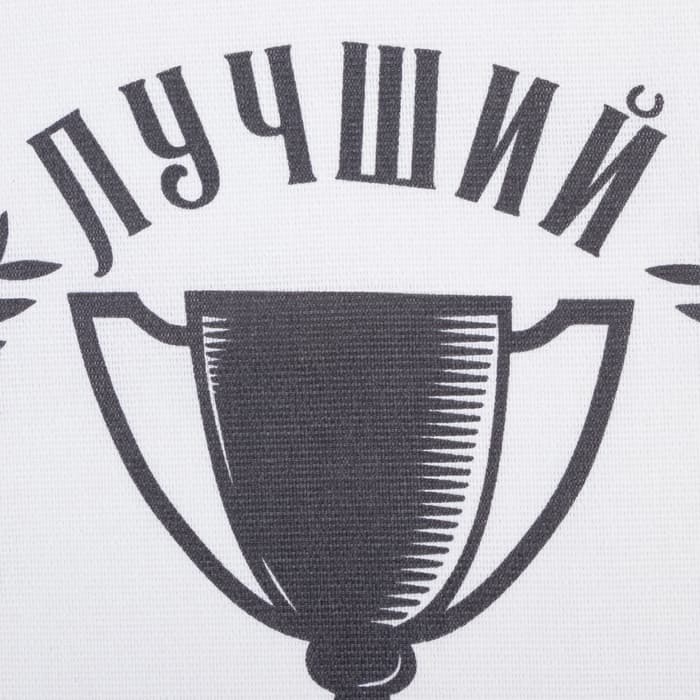 Кухонное полотенце «Доляна. Лучший муж», 35×60 см, 100% хлопок, 160 г/м²