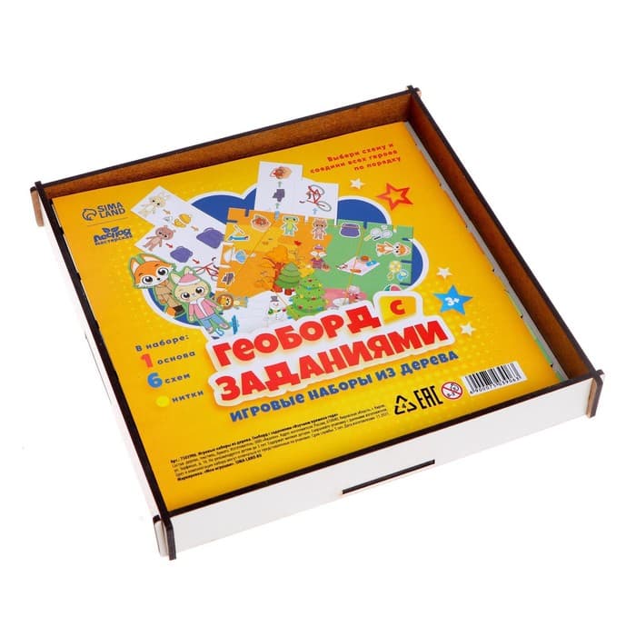 Геоборд с заданиями Лесная мастерская «Изучаем времена года»