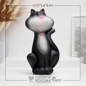 Копилка для денег «Кот черный с бантиком», гипс, 28×15×10 см