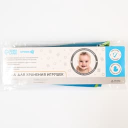 Сетка для хранения игрушек в ванной, голубая