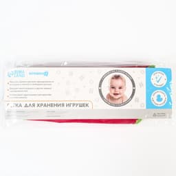 Сетка для хранения игрушек в ванной, розовая