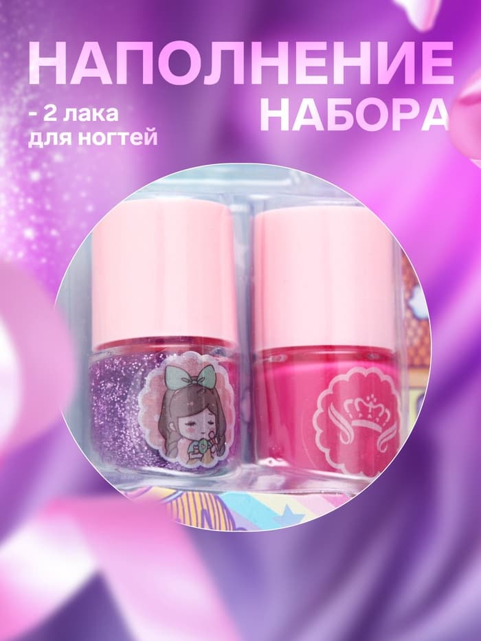 Косметика для девочек лаки для ногтей