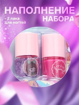 Косметика для девочек лаки для ногтей