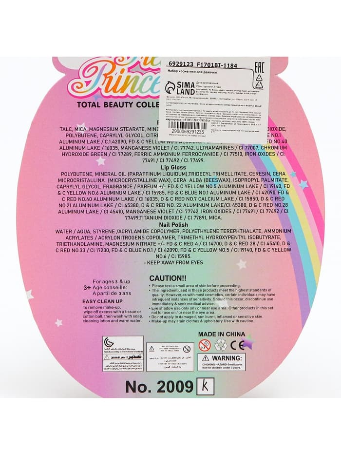 Косметика для девочек лаки для ногтей