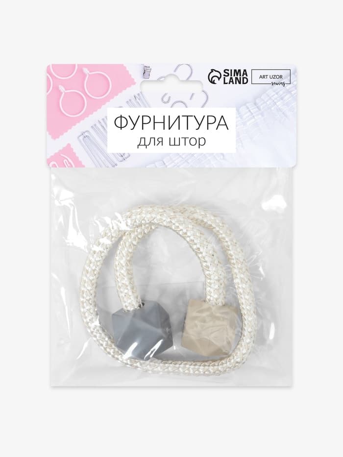 Подхват для штор «Камушки», d=3×46 см, пепельно-бежевый, серый