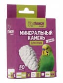 Минеральный камень «Пижон» для птиц, шишка, 50 г