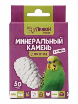 Минеральный камень «Пижон» для птиц, шишка, 50 г