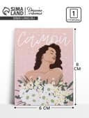 Открытка-мини «Самой», 8×6 см