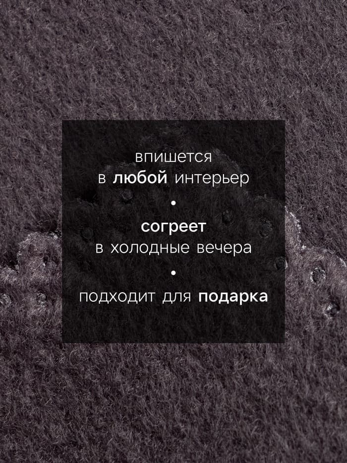 Плед флисовый «Этель. Best Man», 130×150 см, флис 160 г/м²