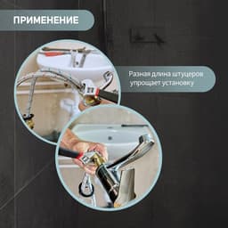 Подводка гибкая для смесителя ZEIN, гайка 1/2", штуцер М10, 40 см, набор 2 шт.