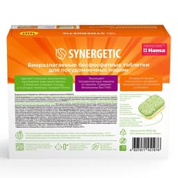 Таблетки для посудомоечных машин Synergetic, бесфосфатные, биоразлагаемые,100 шт.