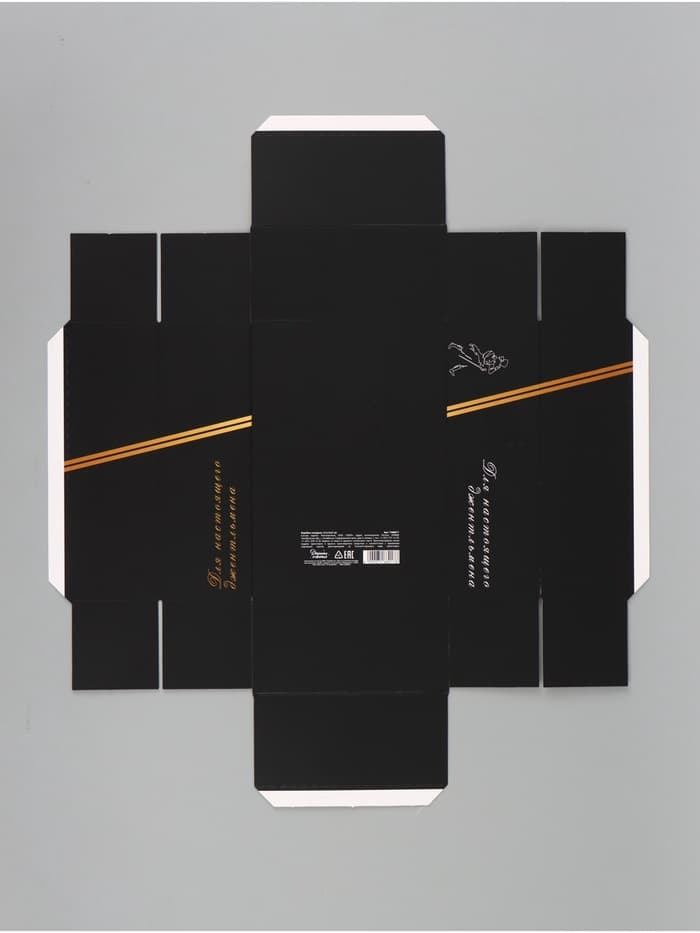 Коробка подарочная, крышка - дно, сборная «Лучшему мужчине», 21×15×7 см