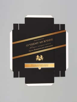 Коробка подарочная, крышка - дно, сборная «Лучшему мужчине», 21×15×7 см