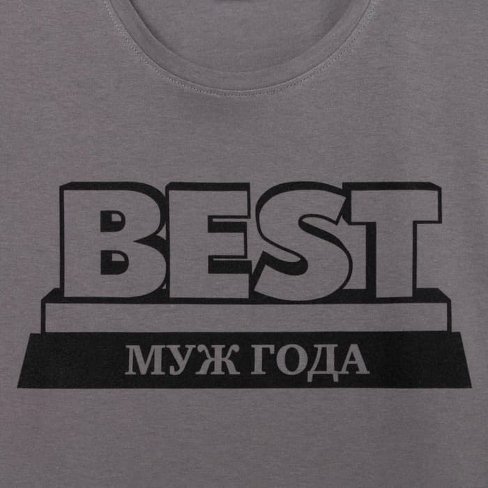 Футболка мужская KAFTAN «Муж года», размер 50, серая