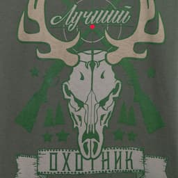Футболка мужская KAFTAN «Охотник», хаки, р. 48