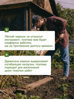 Черенок берёзовый, d=32 мм, длина 120 см, высший сорт