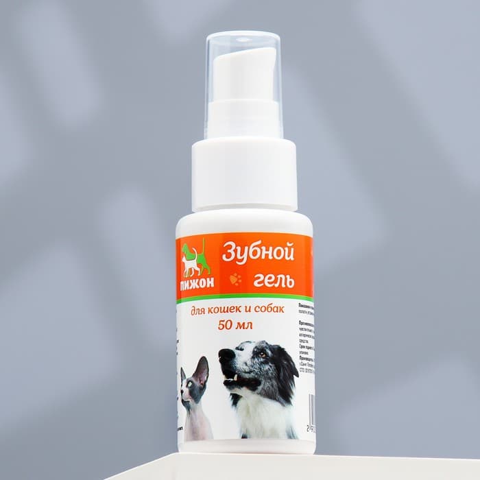 Зубной гель для кошек и собак «Пижон», 50 мл, ферменты и прополис