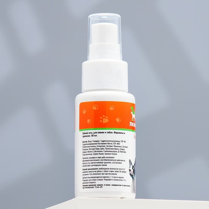 Зубной гель для кошек и собак «Пижон», 50 мл, ферменты и прополис