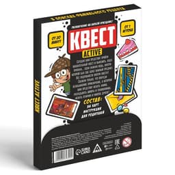 Игра-квест «В поисках фамильного рецепта», 36 карт, 7+
