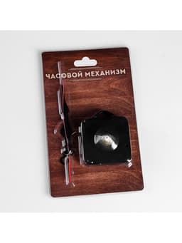 Часовой механизм со стрелками «Соломон-6», плавный ход, шток 16 мм, стрелки 70/95/90 мм