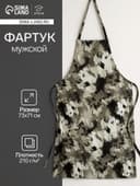 Фартук кухонный мужской «Этель» Real hero, 73×71 см, 100% хлопок, репс 210 г/м²