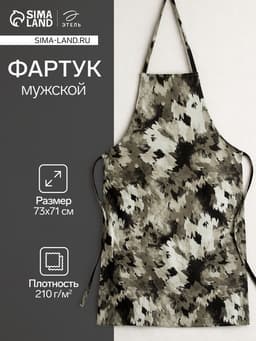 Фартук кухонный мужской «Этель» Real hero, 73×71 см, 100% хлопок, репс 210 г/м²