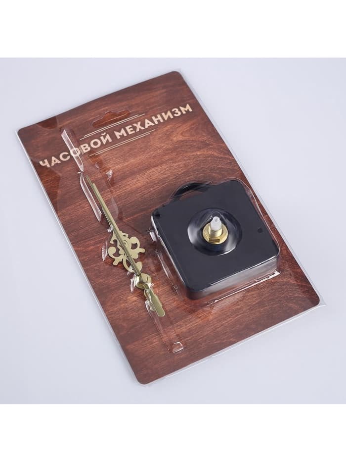 Часовой механизм со стрелками «Соломон-18», плавный ход, шток 16 мм, стрелки 52/68/74 мм, золотистые