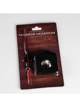 Часовой механизм со стрелками, плавный ход, шток 16 мм, стрелки 60/88/90 мм