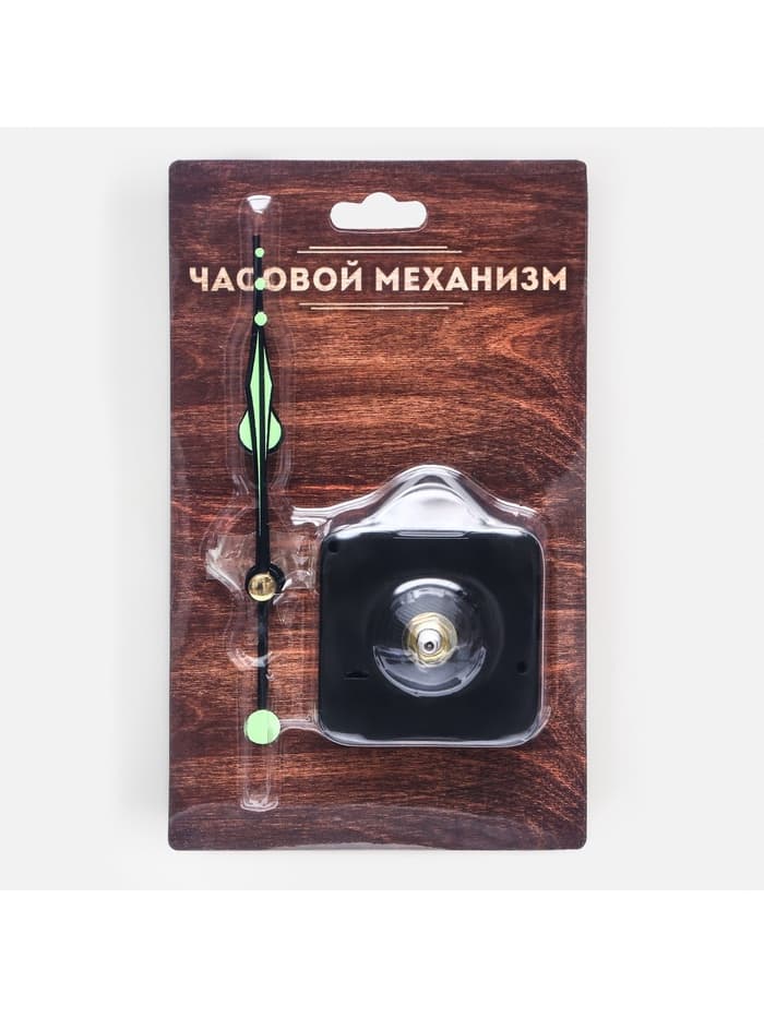 Часовой механизм со стрелками, плавный ход, шток 16 мм, стрелки 70/98/88 мм, светящиеся