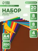 Набор для детского творчества А4, 8 листов цветная бумага + 8 листов цветной картон + 4 листа белый картон, «Луч» Классика цвета