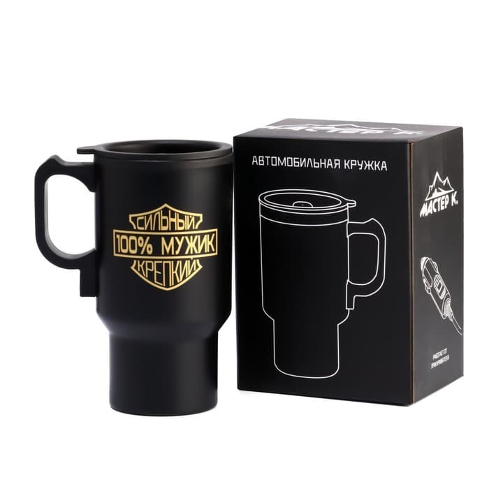 Термокружка автомобильная, 450 мл, «100 % мужик», сохраняет тепло 4 ч, 12×17 см
