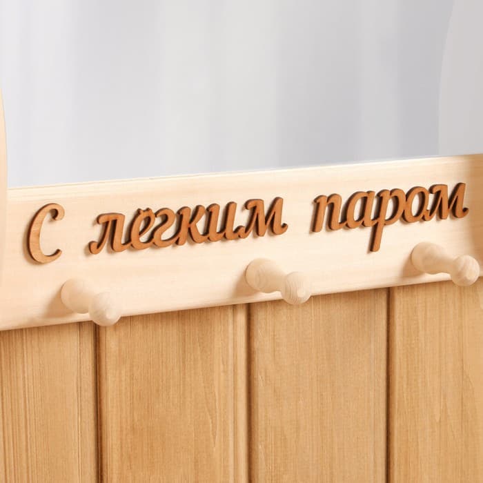 Зеркало для бани и сауны «С лёгким паром», 45×33 см, настенное, с полкой