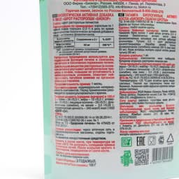 Шрот расторопши «Биокор», 100 г