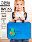 Папка с ручками, А3, текстильная, 47×35×2 см «Авокадо»
