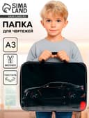 Папка с ручками, А3, текстильная, 47×35×2 см «Тачка»