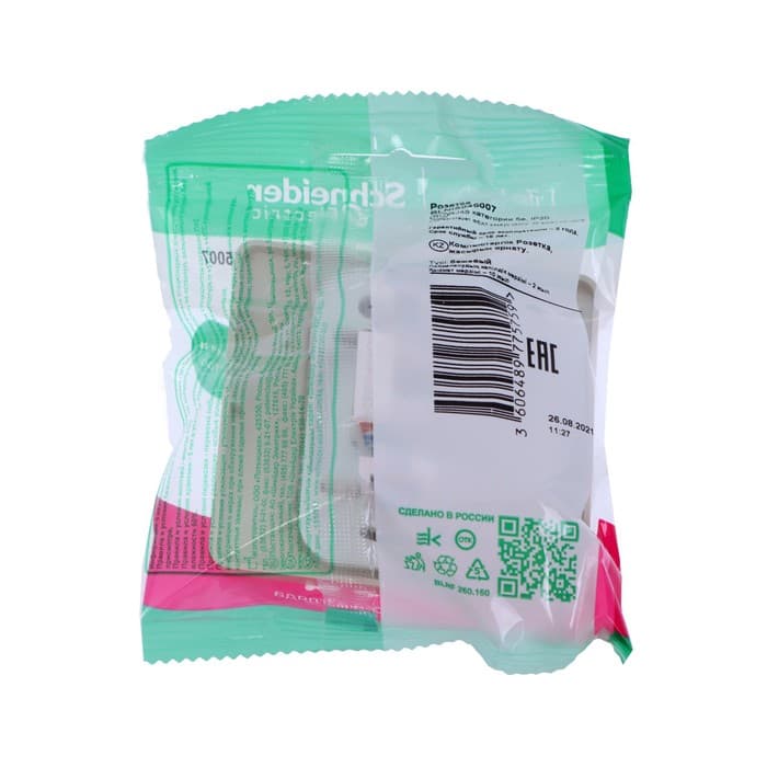 Розетка компьютерная SE Blanca, RJ45, встраиваемая, IP20, бежевая, BLNIS045007