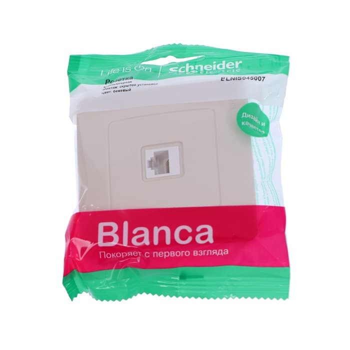 Розетка компьютерная SE Blanca, RJ45, встраиваемая, IP20, бежевая, BLNIS045007